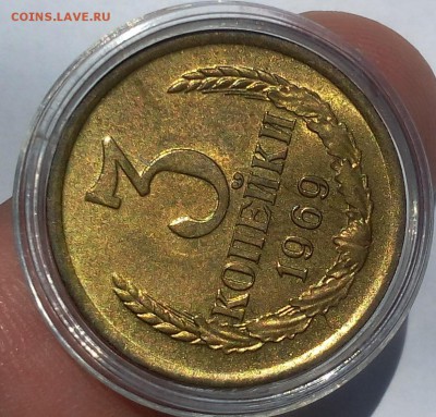 3 КОПЕЙКИ 1969г мешковой UNC до 12.07.18 - IMG_20180711_123349.JPG