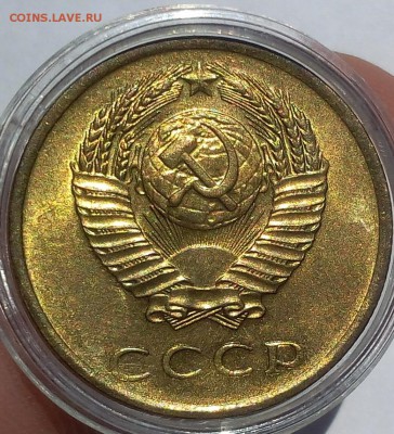 3 КОПЕЙКИ 1969г мешковой UNC до 12.07.18 - IMG_20180711_123221.JPG