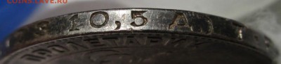 Полтинник 1924г.ТР ,определение. - Изображение 065
