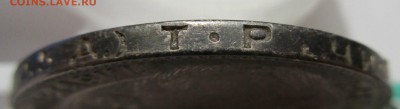 Полтинник 1924г.ТР ,определение. - Изображение 063