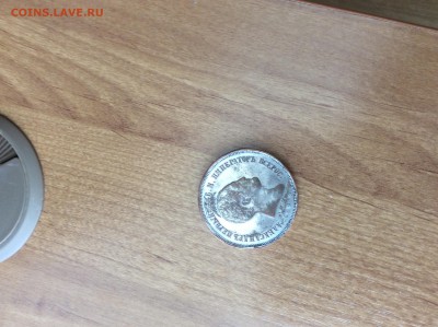 1 рубль Бородино 1838 до  11.07.18  22.00 - image