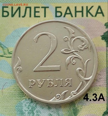 2р. 2009г. ММД. (шт.С-4.3А. по АС) до 14-07-2018г. - 20180708_085411-1