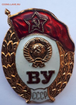 Знак ВУ -тяжелый  до 17.07.18  в 22.00 Омск. - 20180711_141124-834x1158