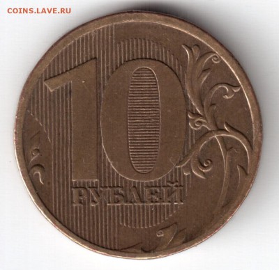 10 р. 2010г. ммд определение разновидности - Рисунок (34)