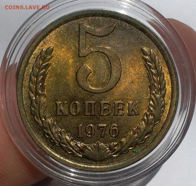 5 КОПЕЕК 1976г мешковой UNC до 12.07.18 - IMG_20180711_144224.JPG