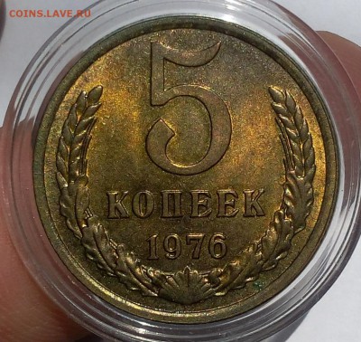 5 КОПЕЕК 1976г мешковой UNC до 12.07.18 - IMG_20180711_144250.JPG