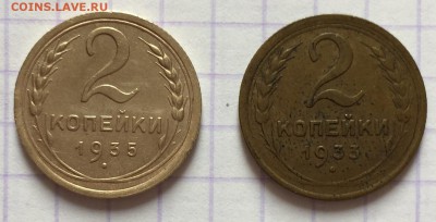 Никель и бронза СССР разных годов. Оценка - 434D36F5-6D24-499F-B14E-93190C2E16F3