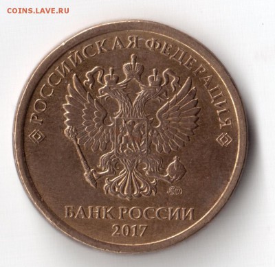 10р. 2017г. смещение - Рисунок (16)