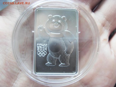 3 рубля 2012 Сочи Мишка №2 до 17.07.18 г. - SDC15772.JPG
