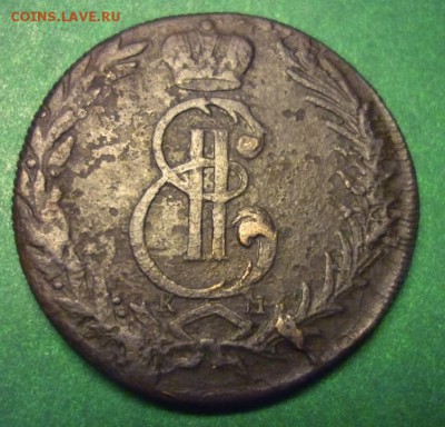 5 копеек Сибирь, 1771 год. - 88601124 (1)