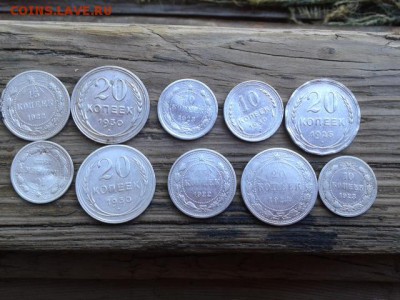 лот билонов с 1923 по 30гг.   13.07.18.  22.00 - 20180711_142108[1]