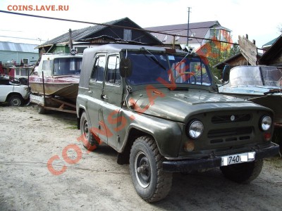 Куплю Уазик. - УАЗ.JPG