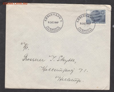 Дания 1949 КПД - 55