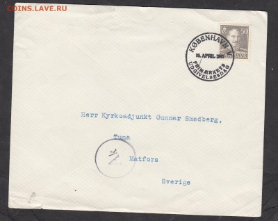 Дания 1945 КПД - 56