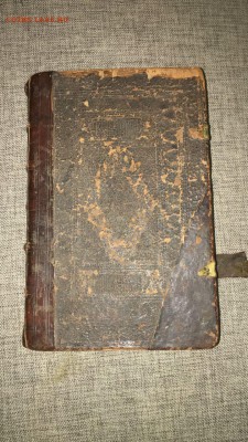 Книга Трефологион 1638 год вторая четверть - IMG-20171125-WA0008