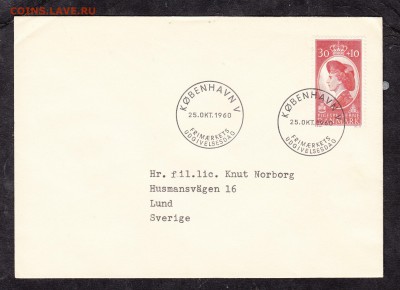 Дания 1960 КПД принцесса - 57