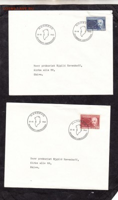 Гренландия 1963 КПД Н Бор - 59