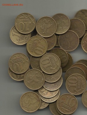 10коп 1999СП(55),М(75).Блиц!До 13.07.2018.В 21-00МСК. - 1999CG