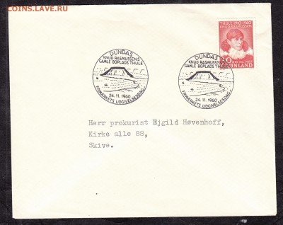 Гренландия 1960 КПД - 61