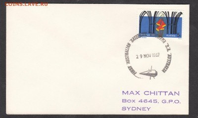 Австралия 1967 СГ - 63