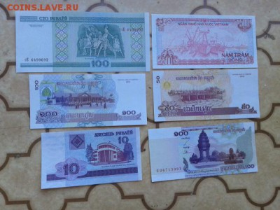 лот купюр  11шт.    13.07.18.  22.00 - 20180711_165631[1]