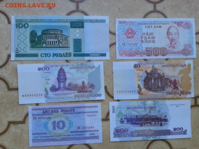 лот купюр  11шт.    13.07.18.  22.00 - 20180711_165652[1]