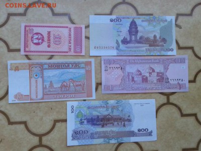 лот купюр  11шт.    13.07.18.  22.00 - 20180711_165801[1]