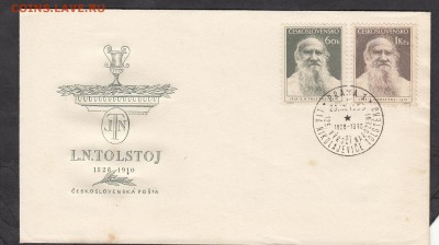 ЧССР 1953 КПД Л Толстой - 69