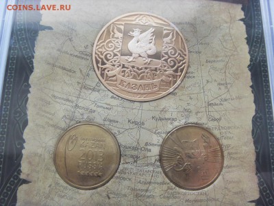 Офиц. буклет "Казань 2013" пластик до 17.07.18 в 22.00 - SDC16054.JPG