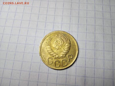 3 копейки 1945 на оценку - IMG_20180624_053300