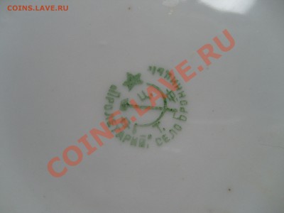 маслёнка рккф - S7301720.JPG