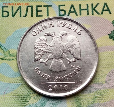 Вопросы по разновидностям от Барыга - 20180711_184845-1