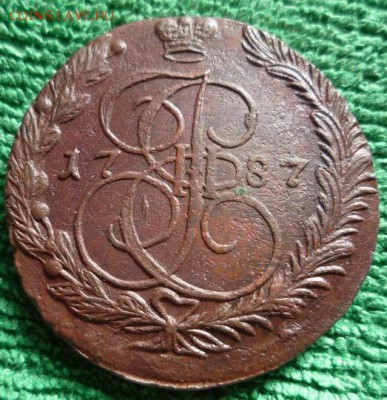 5копеек 1787г.ем.,до 17.07 - 5к87-1