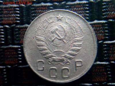 10 копеек.1945г до 13.07.18 до 22-00 - IMG_20180708_073557