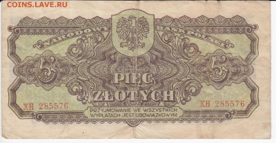 ПОЛЬША - 5 злотых 1944 года до 17.07 в 22:00 - IMG_20180711_0006