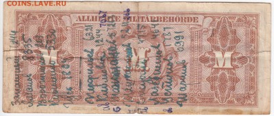 ГЕРМАНИЯ - 50 марок 1944 г. эмиссия союзников до 17.07 в 22: - IMG_20180711_0007