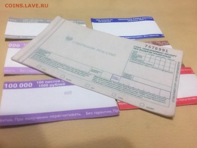 Упаковки от банкнот. - 20180711_222737