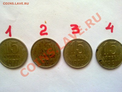 15 копеек.Прошу оценить - 010520111688