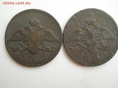 5 копеек 1835 ЕМ ФХ 1838 ЕМ НА до 15 07 2018 в 22-00 по мск. - DSCN3683