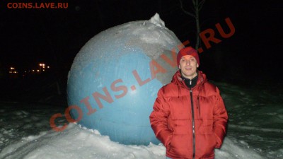 ЧТО, ГДЕ, КОГДА  1 мая 19.00 мск. - PB281052.JPG