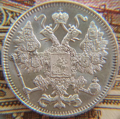 15 копеек 1916 ОСАКА до 22.15ч. 13.07.2018 по МСК. - 152