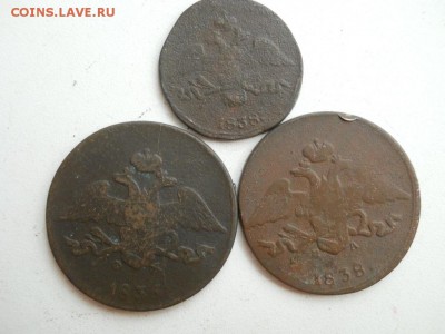 2 копейки1838 СМ 5 копеек 1835 ЕМ ФХ 1838 ЕМ НА . - DSCN3681