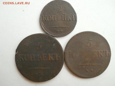 2 копейки1838 СМ 5 копеек 1835 ЕМ ФХ 1838 ЕМ НА . - DSCN3680