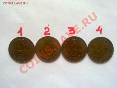 3 копейки.На оценку - 010520111693