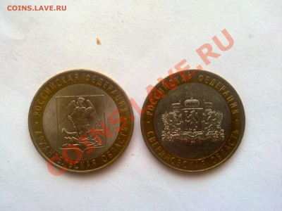10 рублей,биметалл.На оценку - 010520111681