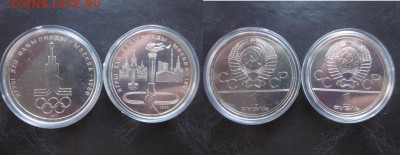 Ол - 80, красная коробка, до 16.07 в 22-30 мск - IMG_7357.JPG