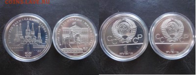 Ол - 80, красная коробка, до 16.07 в 22-30 мск - IMG_7359.JPG