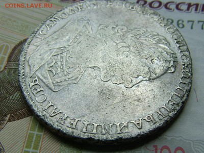 1 рубль 1723 года, определение стоимости - DSCF9115.JPG