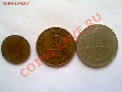 2к,5к,1р-на оценку - 010520111695