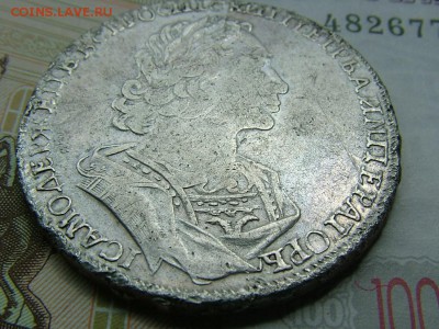 1 рубль 1723 года, определение стоимости - DSCF9113.JPG